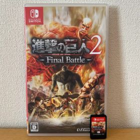 進撃の巨人2 -Final Battle-