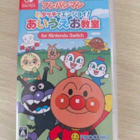 アンパンマン タッチでエンジョイ！あいえお教室