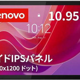 【新品・2営業日で発送】LENOVO レノボ レノボ ／ Lenovo Tab B11 MediaTek Helio G88 ZADA0284JP ルナグレー
