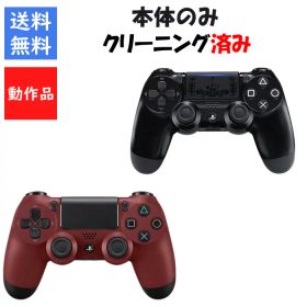 【レビューキャンペーン実施中!】PS4 デュアルショック4 純正 限定カラー ワイヤレス コントローラー DUALSHOCK4 ファイナルファンタジー零式 キングダムハーツ【中古】【ソフトプレゼントの詳細は商品説明の画像をクリック！】