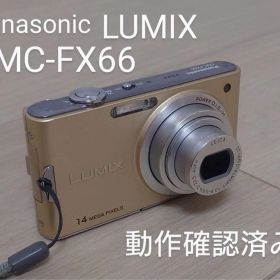 LUMIX 14メガピクセル コンパクトデジタルカメラ DMC-FX66ゴールド