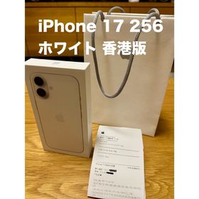 アイフォーン(iPhone)のiPhone 17 ホワイト 256GB SIMフリー 香港版 未開封(スマートフォン本体)