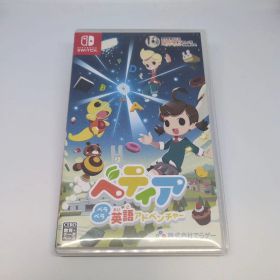 ベティア ペラペラ英語アドベンチャー