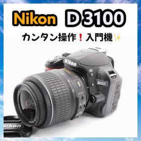 Nikon D3100✨ 手ぶれ補正付き 一眼レフ ニコン 卒業式