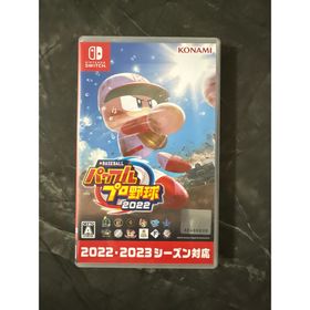 コナミ(KONAMI)のeBASEBALLパワフルプロ野球2022(家庭用ゲームソフト)