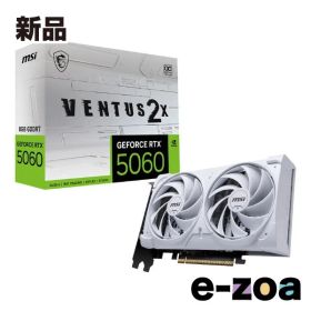 MSI エムエスアイ GeForce RTX 5060 8G VENTUS 2X OC WHITE G5060-8V2CW (2666345)
