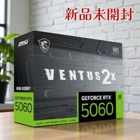 MSI グラフィックボード GeForce RTX 5060 8G VENTUS 2X OC GDDR7 8GB DLSS4 PCIe5.0