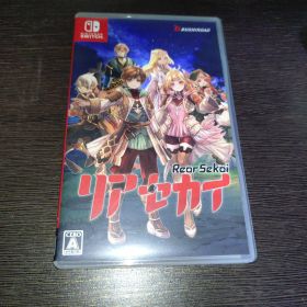 Nintendo Switch リアセカイ