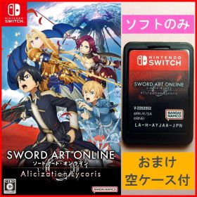 ソードアートオンラインアリシゼーションリコリスAlicizationLycori