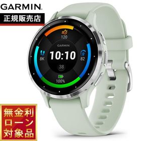 （無金利ローン）ガーミン GARMIN Venu 3S ヴェニュー3S GPS スマートウォッチ ライフログ フィットネス レディース