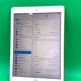 ★激安 iPad 第5世代 Wi-Fi 32GB ゴールド