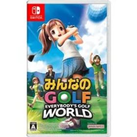 【新品】みんなのGOLF WORLD [ Nintendo Switch ]