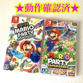 ニンテンドースイッチ(Nintendo Switch)のSwitch スーパーマリオパーティ マリオパーティスーパースターズ 2点(家庭用ゲームソフト)
