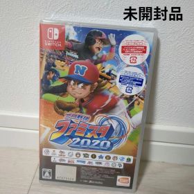【未開封品】NintendoSwitch プロ野球ファミスタ2020