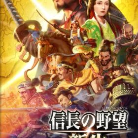 在庫あり【新品】【NS】信長の野望・新生 with パワーアップキット [Switch] ※浅草マッハオリジナル特典は終了しました