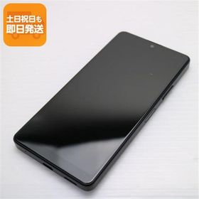 美品 Xperia Ace III SO-53C ブラック スマホ 白ロム 中古 あすつく 土日祝発送OK