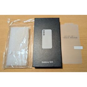 新品未使用 Samsung Galaxy S23 クリーム おまけ付き(スマートフォン本体)