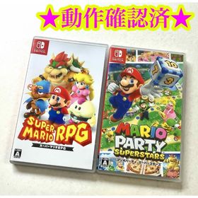 Switch スーパーマリオRPG マリオパーティ スーパースターズ(家庭用ゲームソフト)