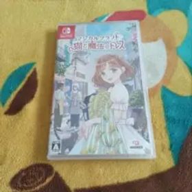 【未開封】【外付け特典無し】マジカルクラフト 猫と魔法のドレス