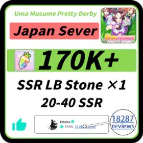 170,000+ 虹のダイヤ | SSR 枚 ×3 |3★ 枚 ×1 | SSR LBストーン ×1 |20–40 SSR✅ |5-10 3★ ウマ