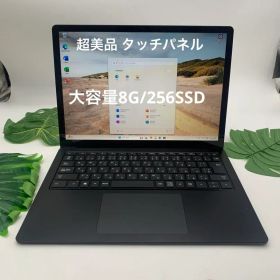 Surface Laptop 3 13.5インチ マットブラック 第 10 世代