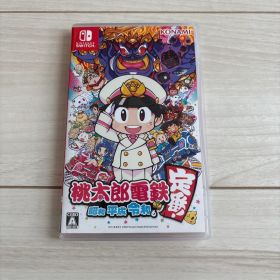 Nintendo Switch ソフト 桃太郎電鉄 ～昭和 平成 令和も定番！