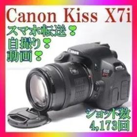 ✨Canon Kiss X7i✨ショット数希少❣️スマホ転送❣️自撮り❣️高機能❣️美品
