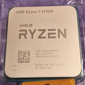 Ryzen 7 5700X BOX 新品 26,100円 中古 22,500円 | ネット最安値の価格