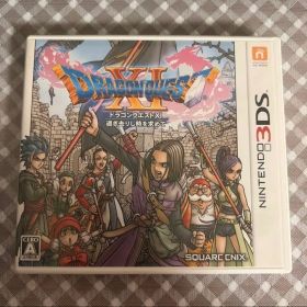 ドラゴンクエストXI 過ぎ去りし時を求めて