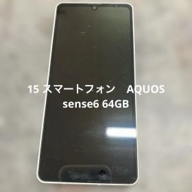 15 スマートフォン AQUOS sense6 64GB
