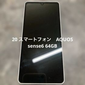 20 スマートフォン AQUOS sense6 64GB
