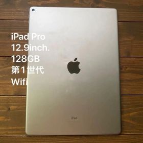 iPad Pro 12.9 インチ 第1世代 128GB wifi ジャンク