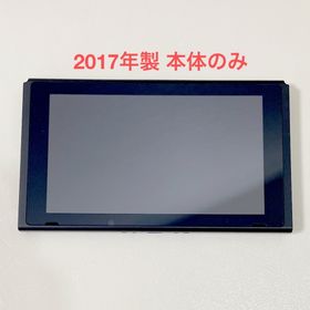 ニンテンドースイッチ(Nintendo Switch)のニンテンドーSwitch 本体のみ 旧型 スイッチ 画面 液晶 Nintendo(家庭用ゲーム機本体)