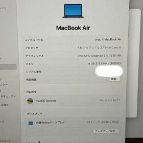 MacBook Air 13インチ2018 スペースグレイ（8GB/128GB）