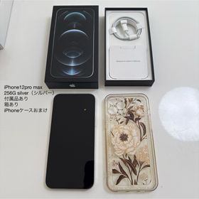 アップル(Apple)のiPhone 12ProMAX Silver（シルバー）256GB ケースおまけ(スマートフォン本体)