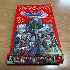 ドラゴンクエストXI 過ぎ去りし時を求めてS Switch