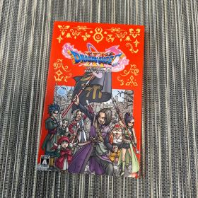 ドラゴンクエストXI 過ぎ去りし時を求めて S