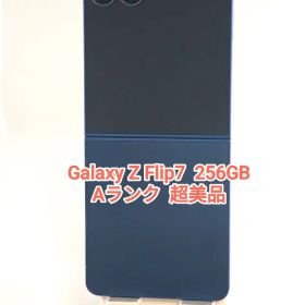 【Aランク】Galaxy Z Flip7 ブルーシャドウ 256GB 韓国版