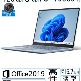【訳あり特価】Surface Laptop Go アイスブルー 第10世代 i5 8GB SSD 128GB 12.4型 Win11 Office2019 パーム摩耗あり
