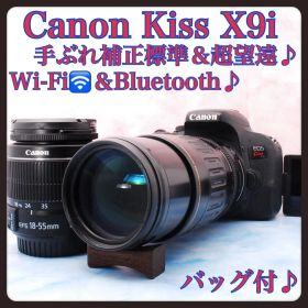 Canon Kiss X9i★手ぶれ補正＆超望遠★一眼レフカメラ★バッグ付
