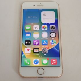 【質みなみ】☆Z664☆au☆iPhone8☆64GB☆MQ7A2J/A☆中古・白ロム