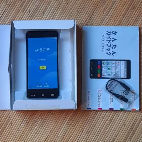 京セラ かんたんスマホ 705KC Android SIMロック解除