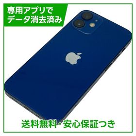 iPhone 12mini 64GB ブルー SIMフリー au版