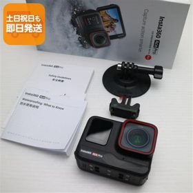 新品同様 Insta360 Ace Pro ブラック アクションカメラ Insta360 即日発送 あすつく 土日祝発送OK