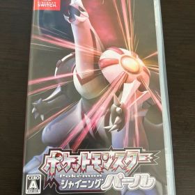 ポケットモンスター シャイニングパール