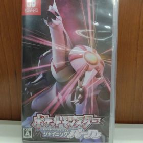 （1）ニンテンドースイッチソフト ポケットモンスター シャイニングパール