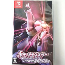【中古】ポケットモンスター シャイニングパール ポケモン Switch