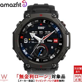 無金利ローン可 アマズフィット Amazfit ティーレックス スリー プロ T-Rex 3 Pro 48mm Tactical Black メンズ スマートウォッチ sp17007