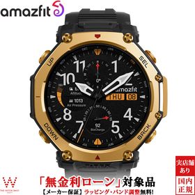 無金利ローン可 アマズフィット Amazfit ティーレックス スリー プロ T-Rex 3 Pro 48mm Black Gold メンズ スマートウォッチ sp170078-C2