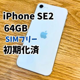 【ジャンク品】Apple iPhone SE (第2世代) ホワイト